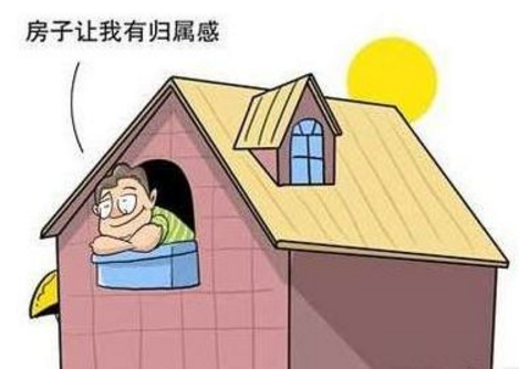 商品房是什么意思？和住宅房有不同嗎？很多人傻傻分不清楚