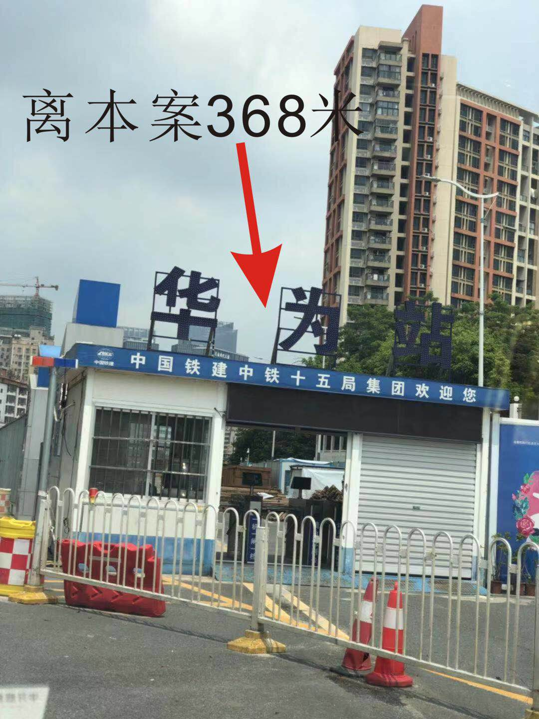 深圳坂田雪象地鐵站附近的房產有哪些？
