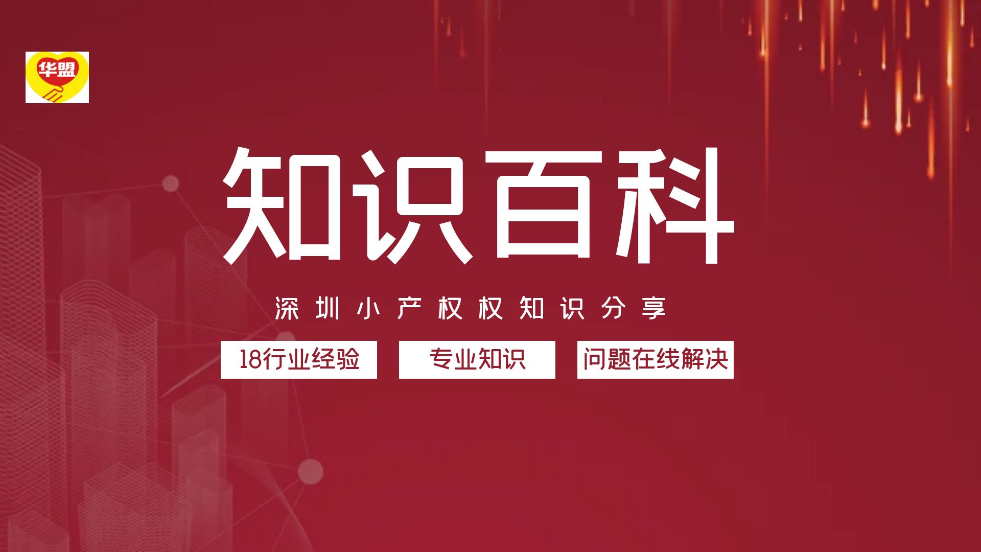 2022年，買深圳小產權根本不用怕？