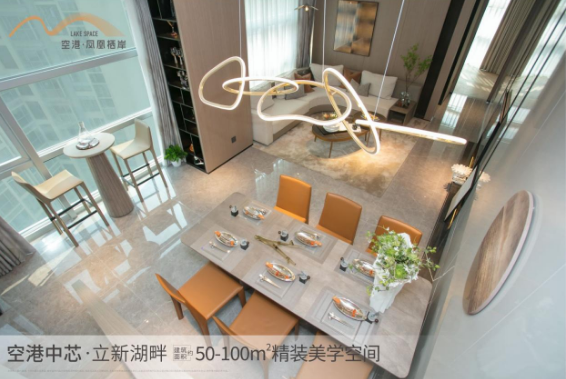 深圳寶安福永空港鳳凰棲岸在哪個(gè)位置？【華盟地產(chǎn)】