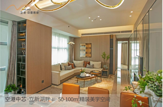 深圳寶安福永空港鳳凰棲岸戶型好不好？【華盟地產(chǎn)】