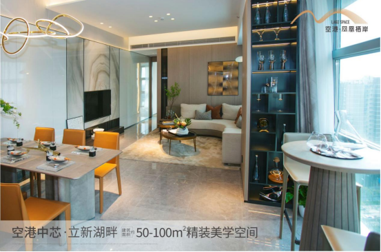 深圳寶安福永空港鳳凰棲岸戶型好不好？【華盟地產(chǎn)】