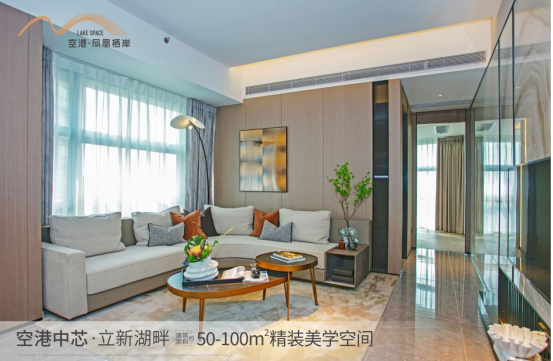 深圳寶安福永空港鳳凰棲岸戶型好不好？【華盟地產(chǎn)】