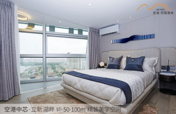 深圳寶安福永空港鳳凰棲岸戶型好不好？【華盟地產(chǎn)】