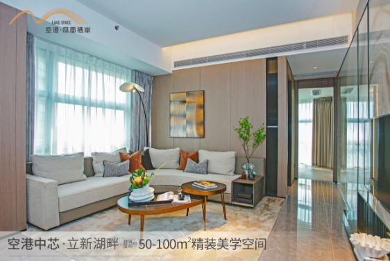 深圳寶安福永空港鳳凰棲岸戶型好不好？【華盟地產(chǎn)】