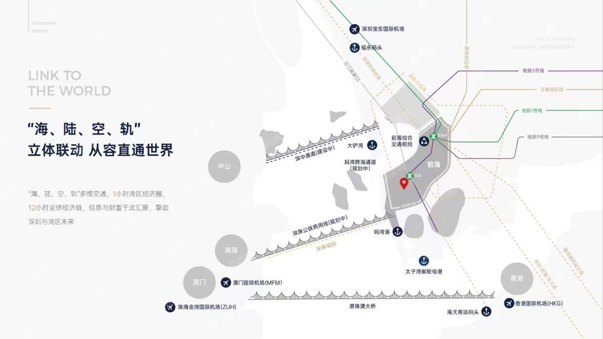 君豪中心，招商前海國際中心-均價150元/平