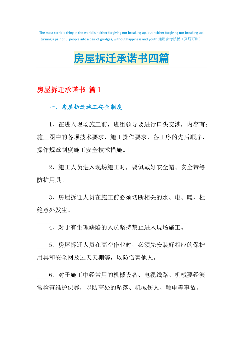 按銷(xiāo)售自行開(kāi)發(fā)房地產(chǎn)項(xiàng)目繳納增值稅