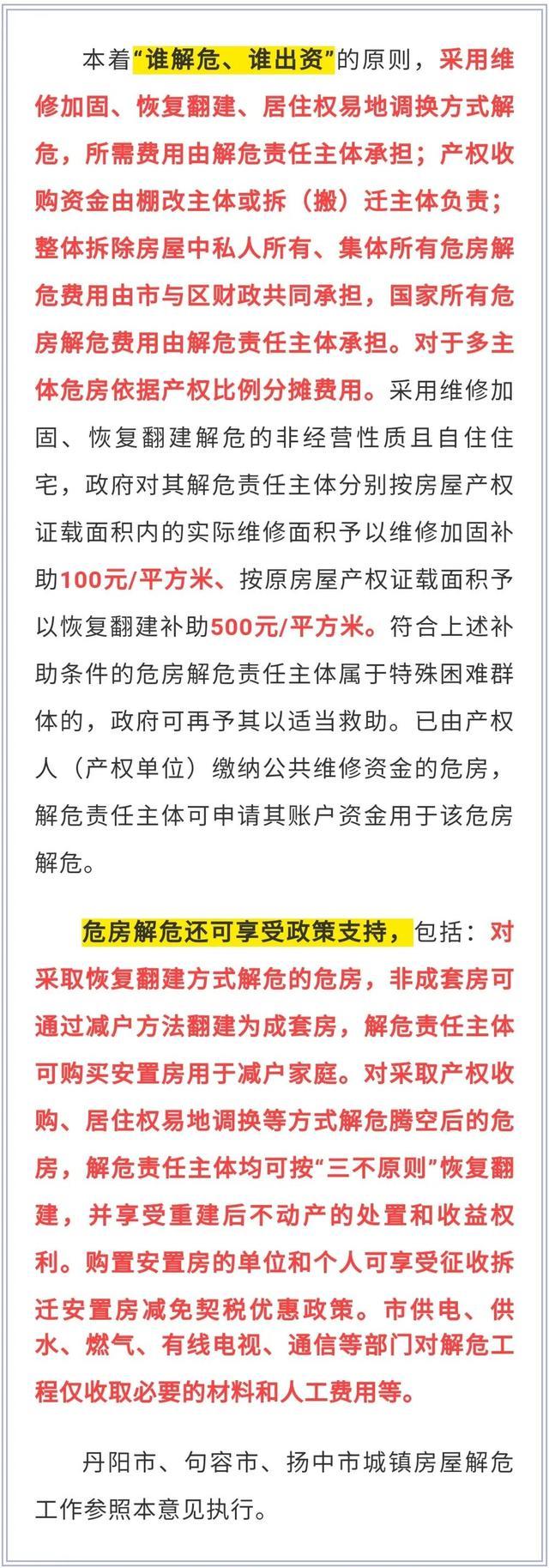 成年后也繼承了養(yǎng)父母留下的房產