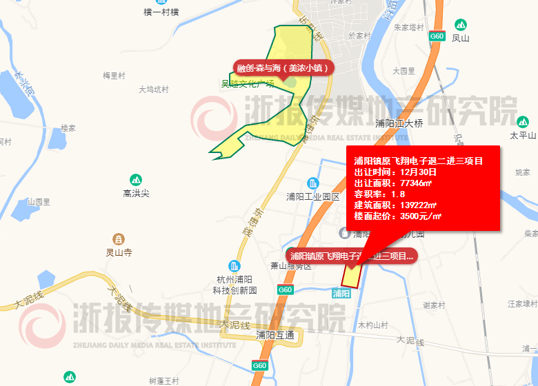 森與海一期南側(cè)與東思線相隔為浦陽(yáng)工業(yè)園