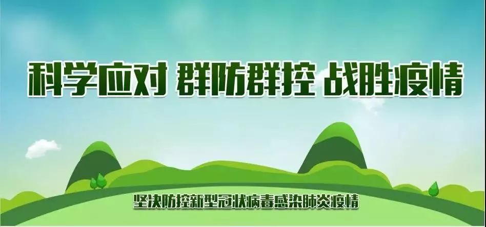 為確?；剡w安置房選房工作順利進行