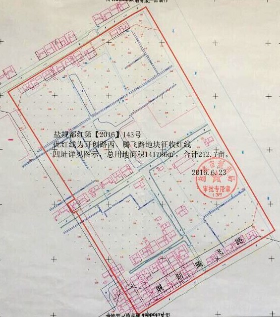 規(guī)劃建設(shè)社區(qū)衛(wèi)生服務中心