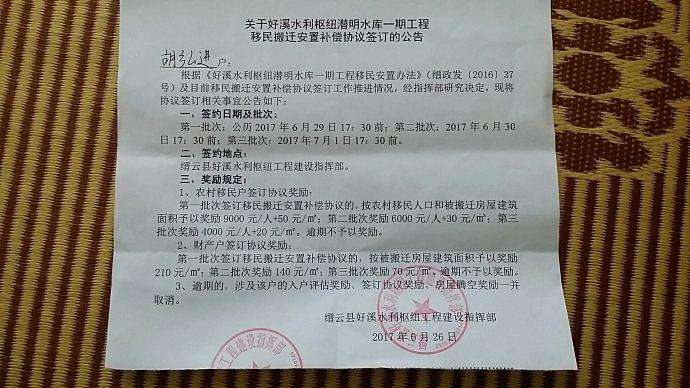 應(yīng)當向市房屋拆遷主管部門提出拆遷申請