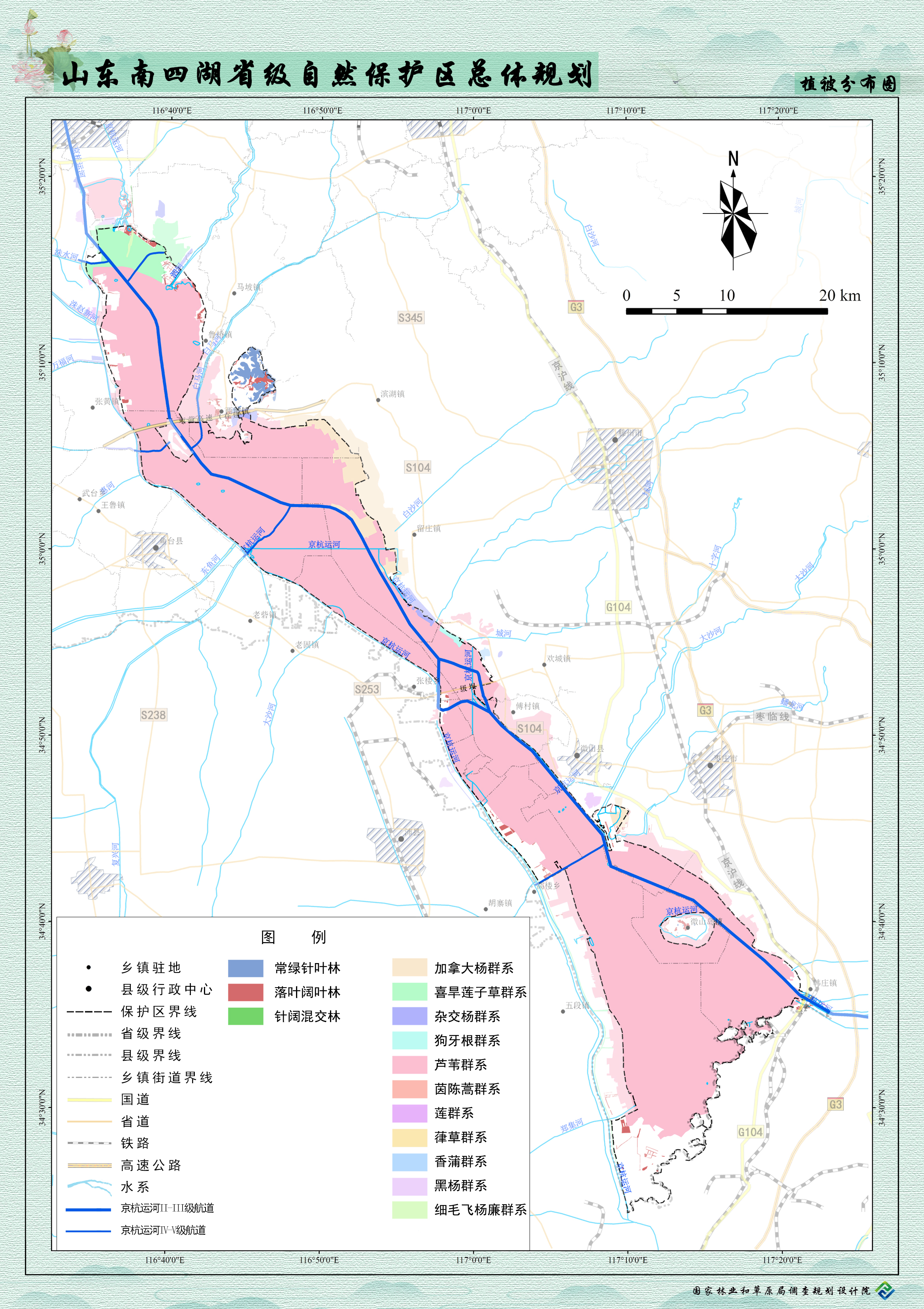 長溝葡萄園位于長溝鎮(zhèn)境內(nèi)古運河畔