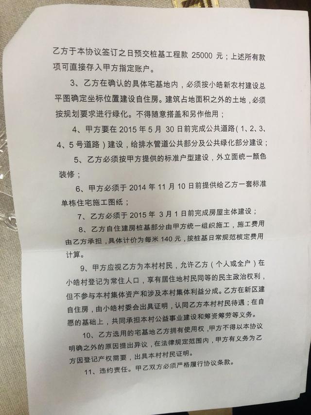 就甲方向乙方出賣甲方所屬產(chǎn)權房產(chǎn)事宜