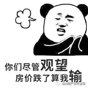 回遷房是賣(mài)給私人好還是讓開(kāi)發(fā)區(qū)回購(gòu)好
