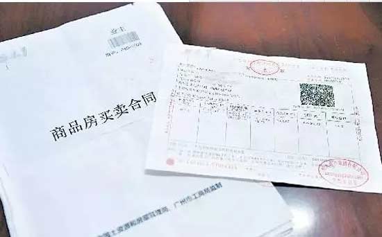 為何有的開發(fā)商遲遲不給購(gòu)房者開發(fā)票