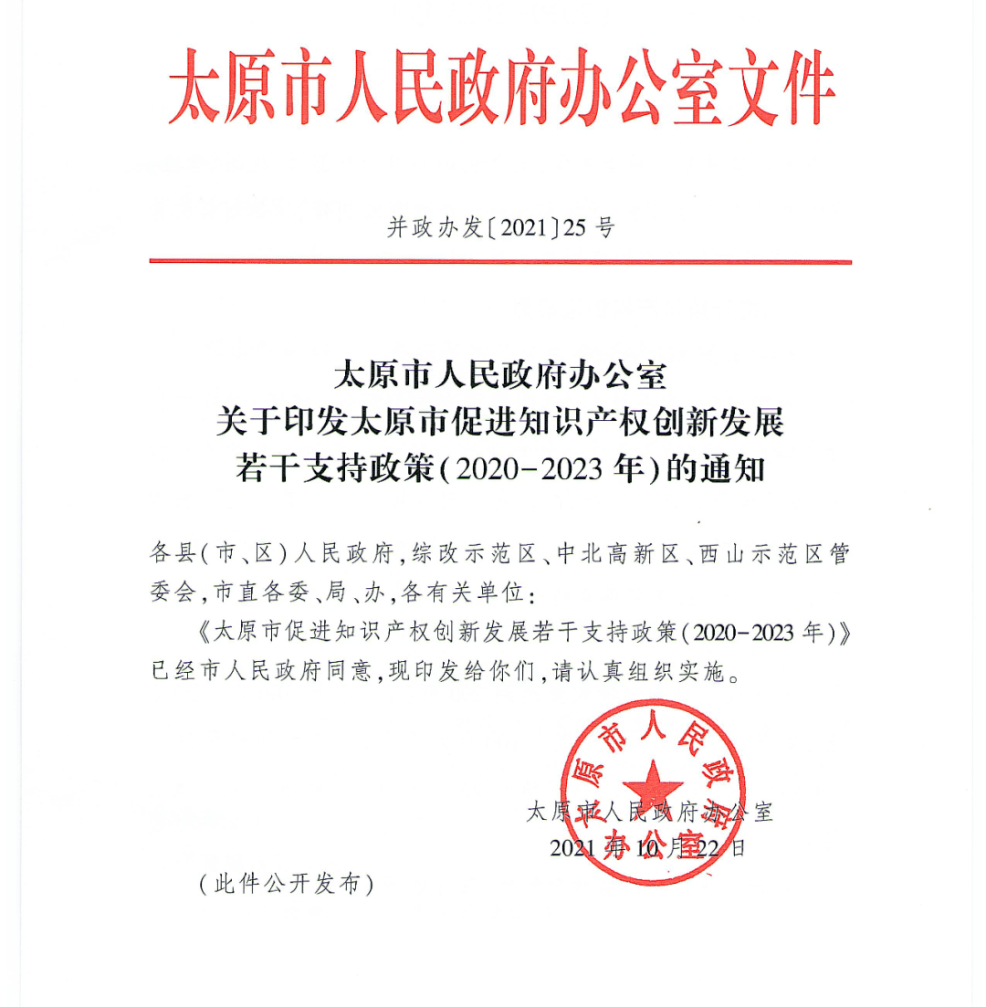 簽約學(xué)校為萬(wàn)科城市之光小區(qū)配建學(xué)校