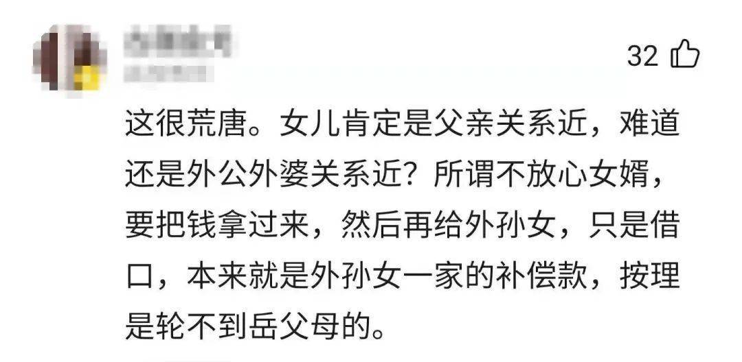 開(kāi)發(fā)商統(tǒng)一進(jìn)行辦理回遷戶的不動(dòng)產(chǎn)權(quán)證書(shū)