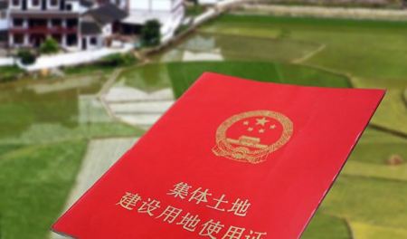 小產(chǎn)權房的產(chǎn)權不完整