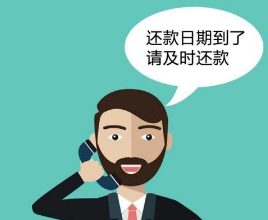 小額貸款公司貸款若不及時(shí)還款