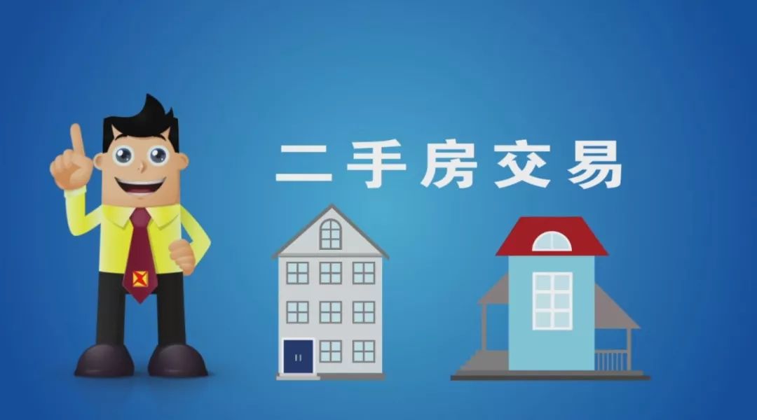 但回遷房一般來(lái)說(shuō)都比商品房要