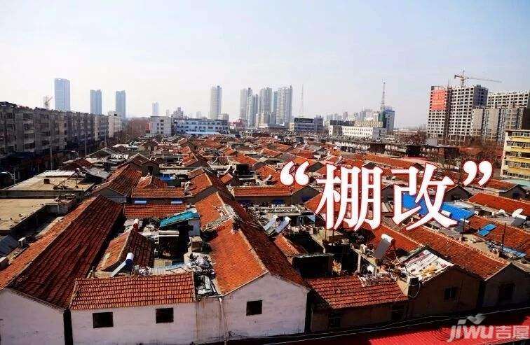 一場棚改將改變當(dāng)?shù)卮迕竦纳?></img></p>
<p><strong>杜紅看中了拱北的一套回遷房</strong></p>
<p>1、初次買房子遇到全家人抵制卻為將來種下百萬投資收益。</p>
<p>2、2001年，杜紅參予教育工作的第6個多月。當(dāng)時珠海城區(qū)樓市每平方米在2000元左右，手上略顯小省吃儉用的她起孕育給自己買房的想法。</p>
<p>3、盡管這時他們家有一套學(xué)生家長贈予的買房子，但杜紅的主意很簡單。</p>
<p>4、想住得離拱北的雙親近點(diǎn)兒。但當(dāng)杜紅明確提出點(diǎn)子時，卻遭受了妻兒極大的抵制。</p>
<p>5、我奶奶與老婆都不同意，依照當(dāng)時的價值觀上看，購房正是消費(fèi)市場正是充分享受，老奶奶總真的北歐國家能社會福利分房，為什么更要賣。</p>
<p>6、素來個頭大的杜紅卻是同意堅守自己的建議，白天黑暗也拿著設(shè)計圖深入研究，便連喝茶的之前還沒停息。</p>
<p>7、杜紅盯上了拱北的一套回遷房，價錢2600元，將近90平方米。</p>
<p>8、即使樓盤也已踏入清貨第一階段，但售價比此前略跌，但是觀望者多，問津者少。</p>
<p><strong>因此建議應(yīng)適當(dāng)?shù)靥岣吲f民居重建的容積率</strong></p>
<p>1、政協(xié)理事胡愛東看來，低容積率是地產(chǎn)商不愿積極參與老城改建的主因 本報記者 巢曉 攝。</p>
<p>2、（本報記者夏令何劍輝陸璟周秋敏李楠楠）“我相信現(xiàn)在廣州三舊改建工業(yè)用地太過保守。</p>
<p>3、”昨天市政協(xié)的初賽探討上，政協(xié)理事胡愛東看來，容積率低，購房者稀釋沒法開發(fā)成本沖擊，便如果不愿參予三舊改擴(kuò)建。</p>
<p>4、所以建言應(yīng)合理地提升舊民宅整修的容積率，吸收改建開發(fā)成本，使更多市民能原位回遷，住上嶄新的回遷房。</p>
<p>5、“廣州三舊改擴(kuò)建的容積率很保守。”市政協(xié)常務(wù)委員、彩虹街道辦秘書長胡愛東話一出口，立馬才激起了大家的高度關(guān)注。</p>
<p>6、專家們始終在指責(zé)獵德村、林和村等在改建后容積率很高，不易產(chǎn)生沖擊力，變?yōu)槭赫訚桑鷲蹡|一番話畢竟與專家們的看法不謀而合。</p>
<p>7、胡愛東在決議案中指出，舊城區(qū)除了相當(dāng)個別的舊古民居因建筑物濃度大，民房破舊，水管銹蝕，公共建筑的服務(wù)設(shè)施保證不想基本的日常生活市場需求，拖累市民的生活質(zhì)量。</p>
					<br/>
				<div style=