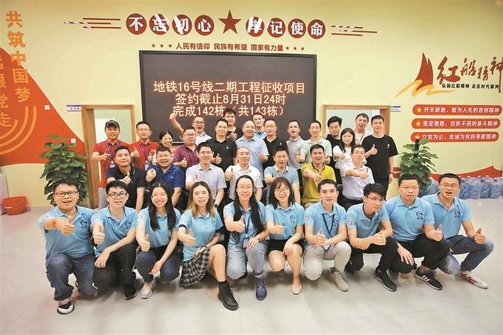 待施工方優(yōu)化紅線(xiàn)后開(kāi)展后續(xù)征拆工作