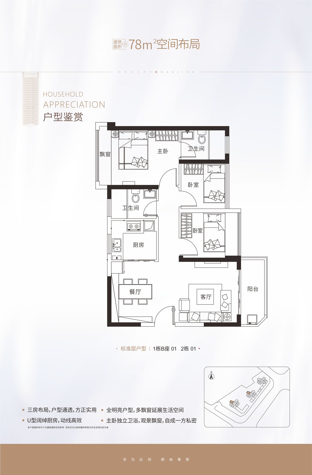 深圳坂田小產(chǎn)權房|雪象小筑